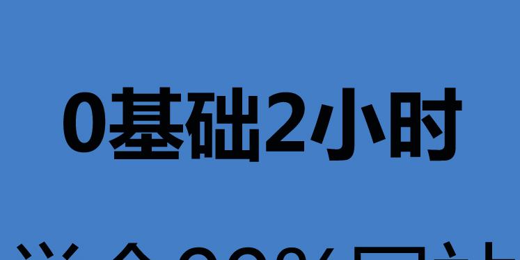 金湖网站建设费用是多少？如何选择性价比高的网站建设服务？