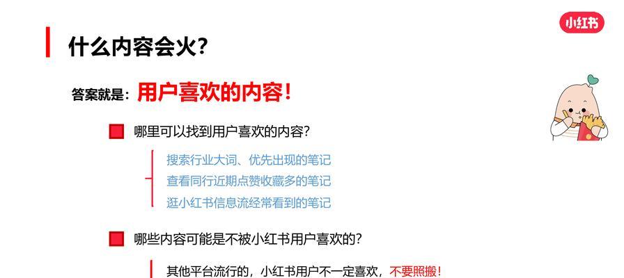 seo优化关键词如何选择？有哪些技巧？