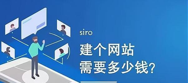 商业网站制作需要注意哪些要点？如何确保网站的商业成功？