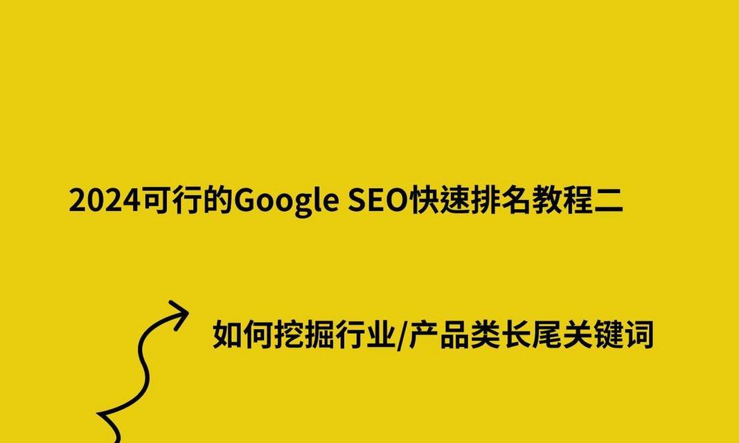 seo关键词优化推广有效果吗？如何操作？