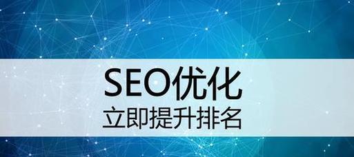 seo关键词优化推广有效果吗？如何操作？