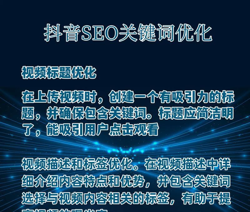 seo关键词排名软件哪个更靠谱？