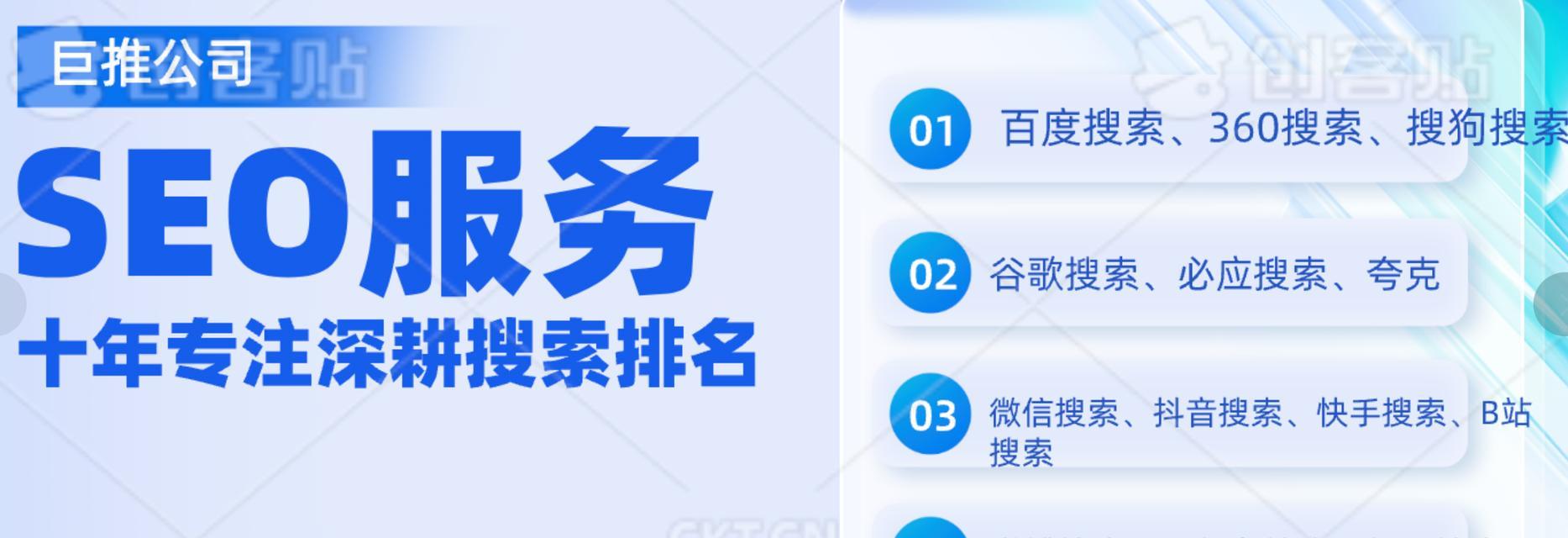 简历制作网站如何优化关键词？提高百度关键词排名的秘诀是什么？