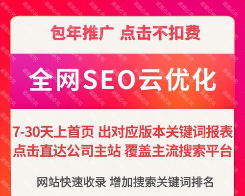 简历制作网站如何优化关键词？提高百度关键词排名的秘诀是什么？