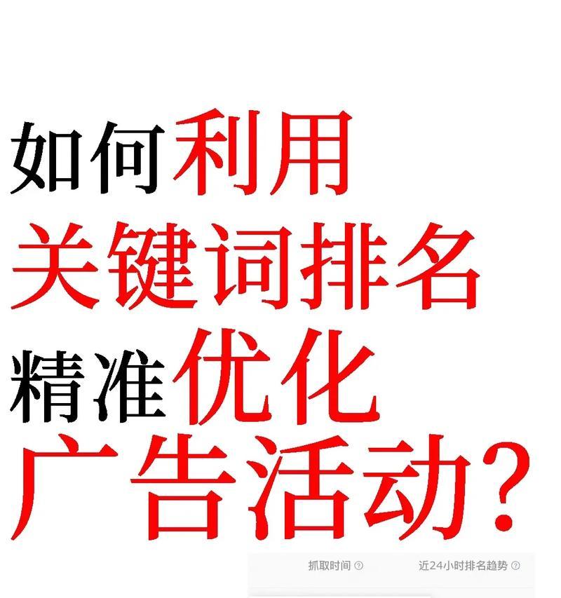 关键词优化公司如何选择？