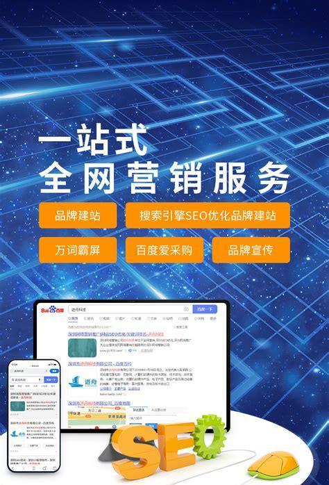 深圳seo公司优化网站效果如何？价格是多少？