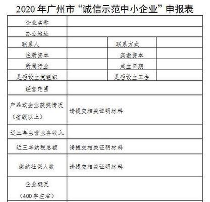 广州网站建设如何选择？哪种服务更适合中小企业？