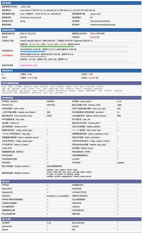 网站制作过程中需要注意哪些问题？