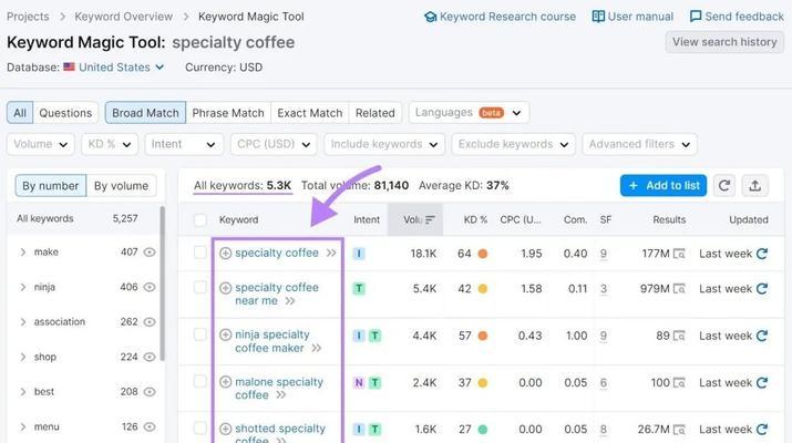 网站seo搜索优化的步骤是什么？