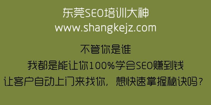 北京seo外包的标准是什么？如何选择合适的北京seo外包公司？