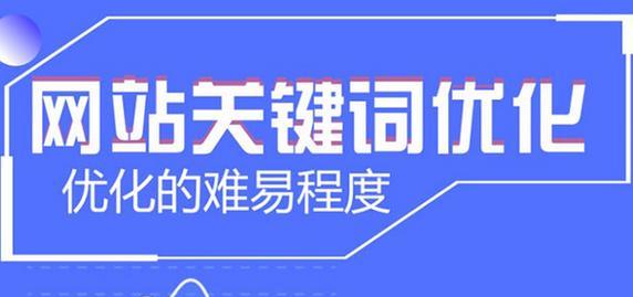 关键词优化seo怎么做？有哪些技巧？