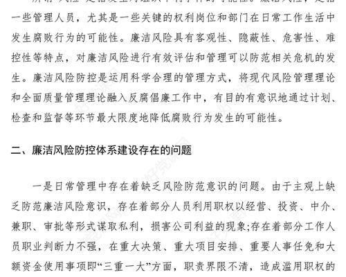 免费网站建设真的可靠吗？有哪些潜在风险？