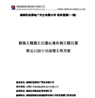 湖南网站开发的优势是什么？常见问题如何应对？