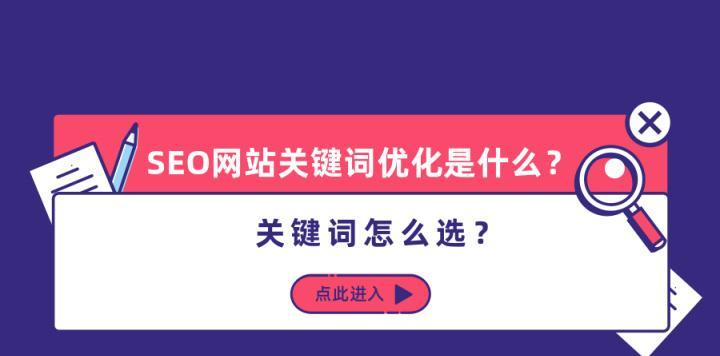 郑州seo优化服务怎么样？选择标准是什么？