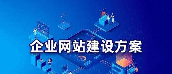 专业网站建设开发需要多久？