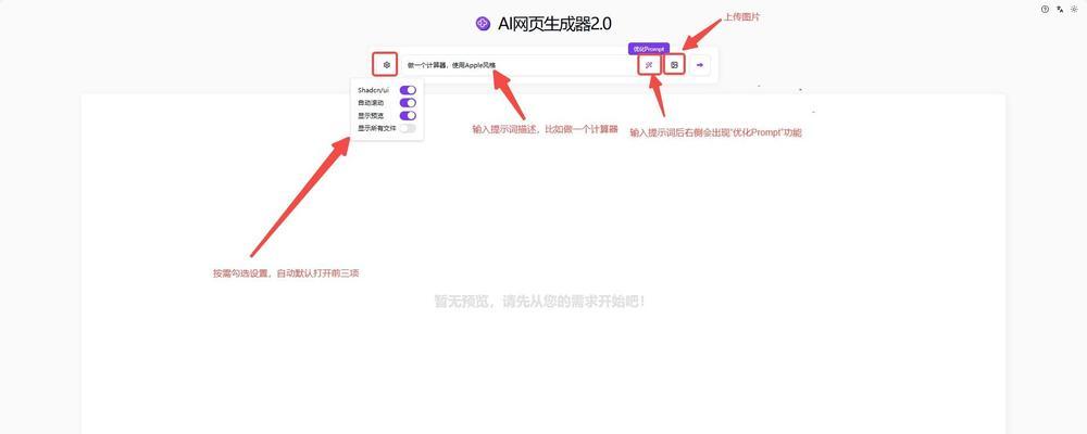 如何搭建网站？需要哪些工具？