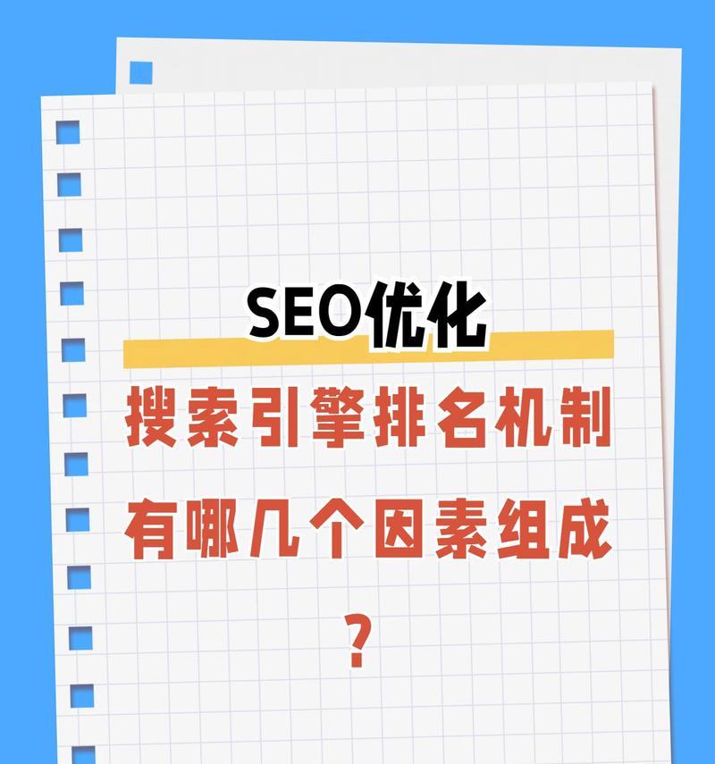 搜索引擎优化工具如何选择？哪些工具比较好用？