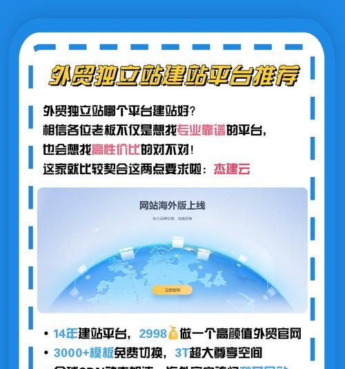 设计网站如何吸引用户？有哪些设计技巧？