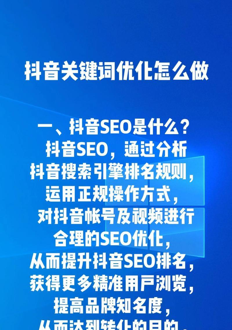 搜索引擎优化的常见问题有哪些？如何解决？