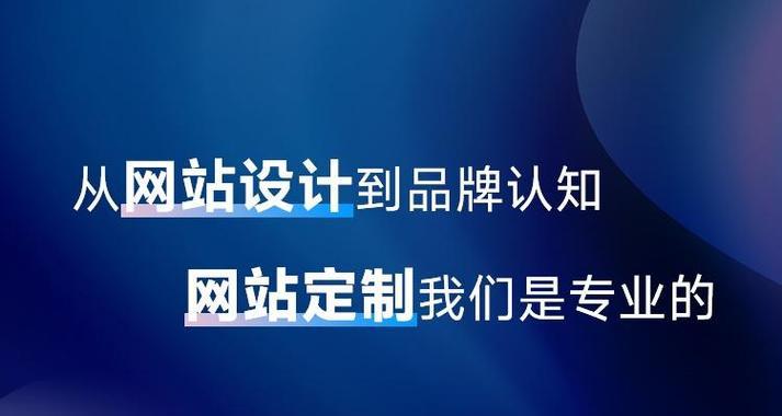 如何定制网站设计？定制网站设计需要注意什么？