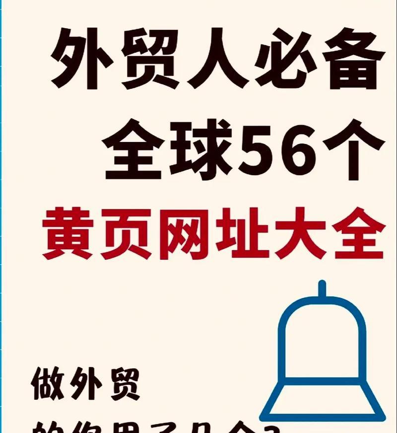 做网站制作需要注意什么？如何选择合适的平台？