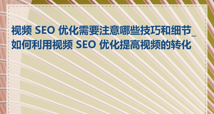 seo优化是啥？seo优化的基本原理和方法是什么？