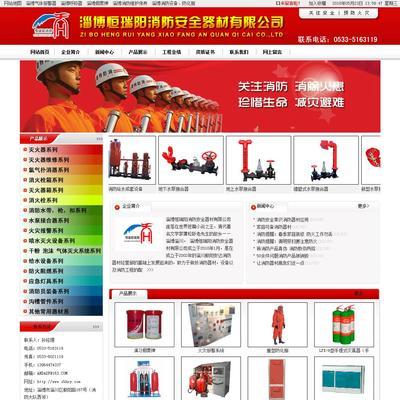 淄博网站制作流程是怎样的？需要哪些材料？