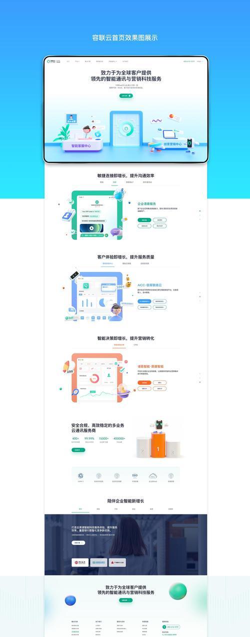 深圳建设网站的市场行情如何？选择网站建设公司有哪些技巧？