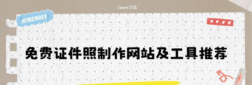 网站制作需要哪些工具？如何选择合适的网站制作工具？