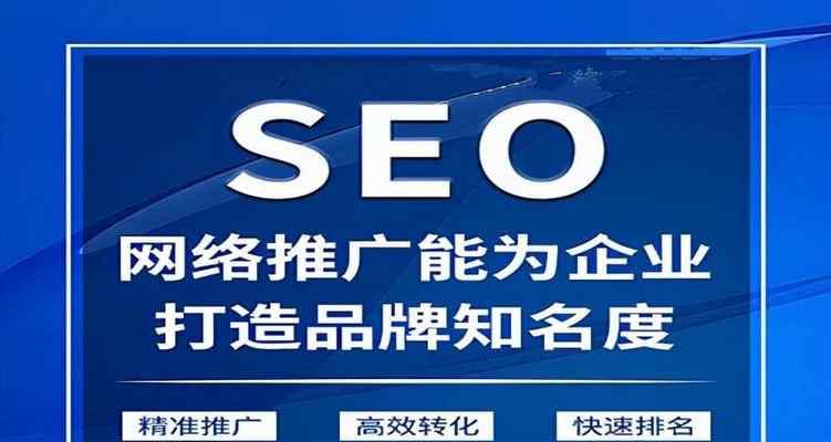 百度seo排名工具有哪些？如何选择适合自己的工具？