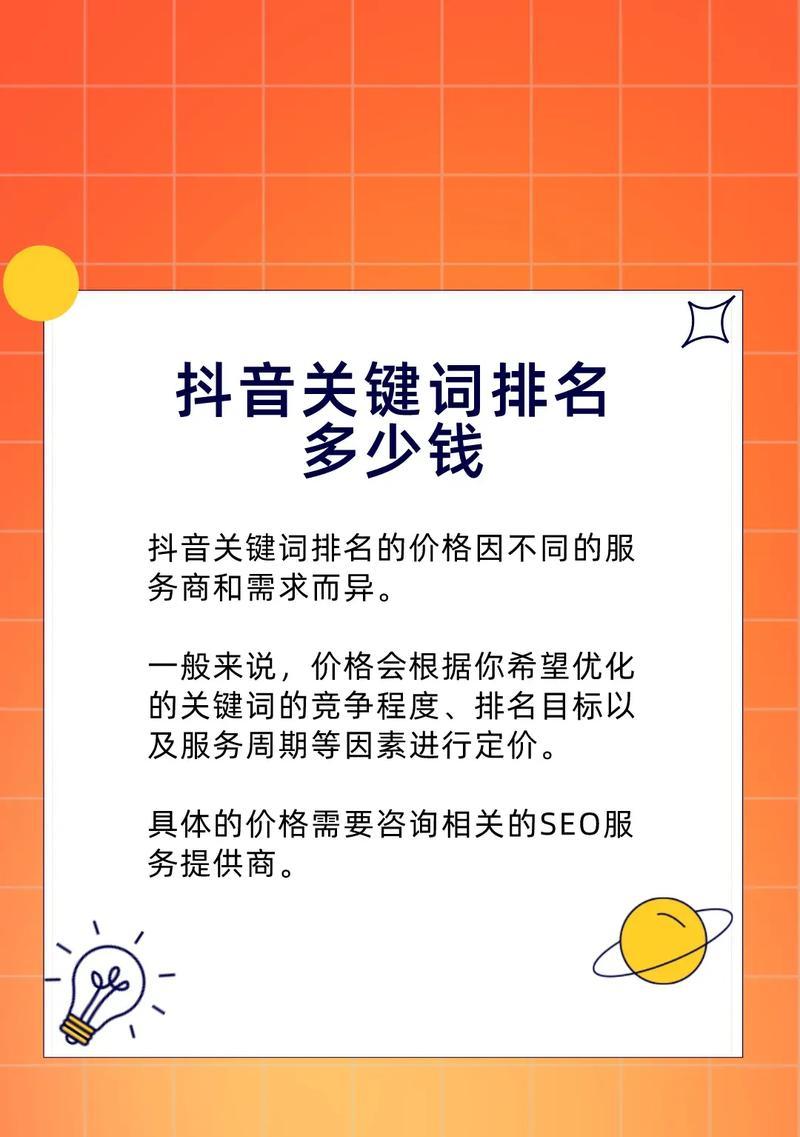 关键词seo的最佳实践是什么？如何选择合适的关键词？