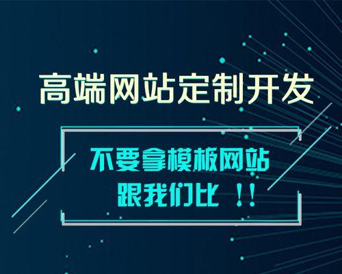 青岛网站建设公司哪家强？如何选择合适的网站建设公司？