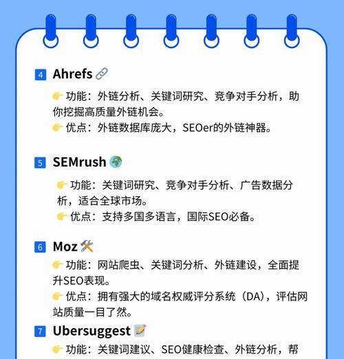 谷歌seo如何操作？谷歌seo中常见问题有哪些？