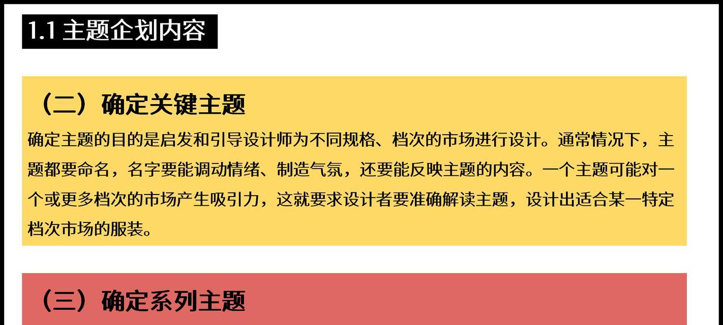 大型网站建设需要多长时间？