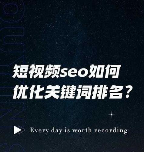 网站设计中如何融入SEO优化？有哪些技巧？