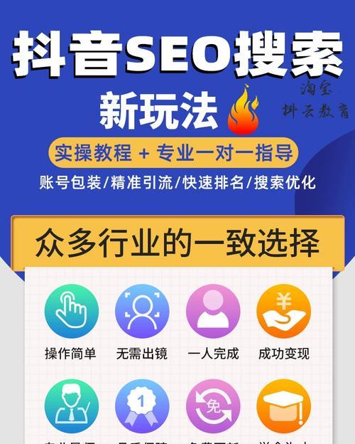 seo关键词优化推广有哪些策略？