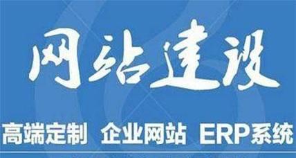 专业网站制作需要哪些步骤？如何确保网站的专业性？