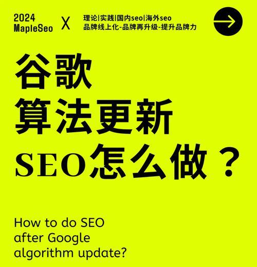 seo优化有哪些常见的误区？