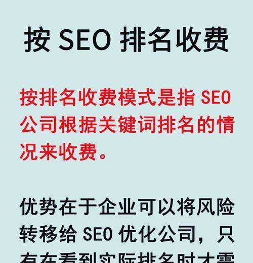 seo关键词优化的技巧有哪些？