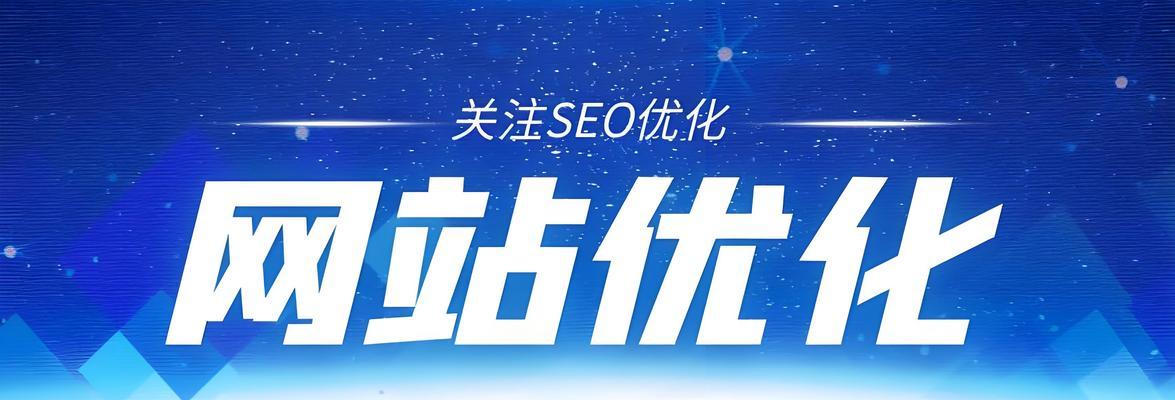 SEO排名提升有哪些方法？需要注意什么？