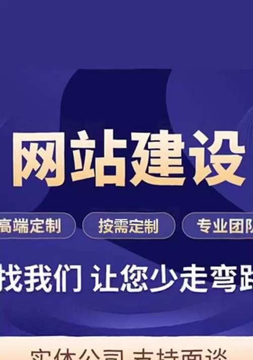 网站建设专业的优势在哪里？