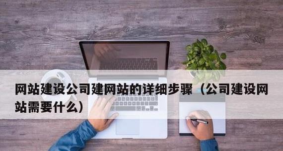 免费建网站可靠吗？后续步骤是什么？