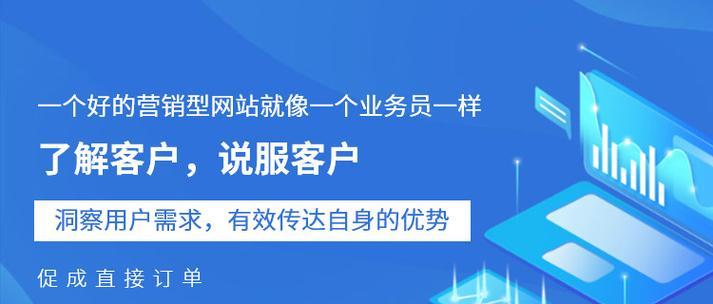 企业网站建设制作的流程是什么？如何确保网站的用户体验？