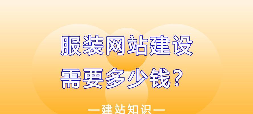 网站制作电话咨询需要注意什么？