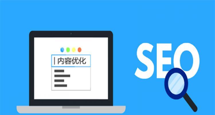 seo优化工具有哪些？seo优化工具如何使用？