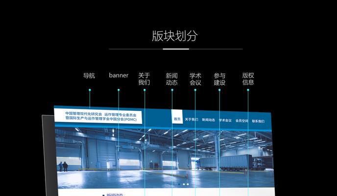 网站建设需要考虑哪些因素？如何做出专业网站？