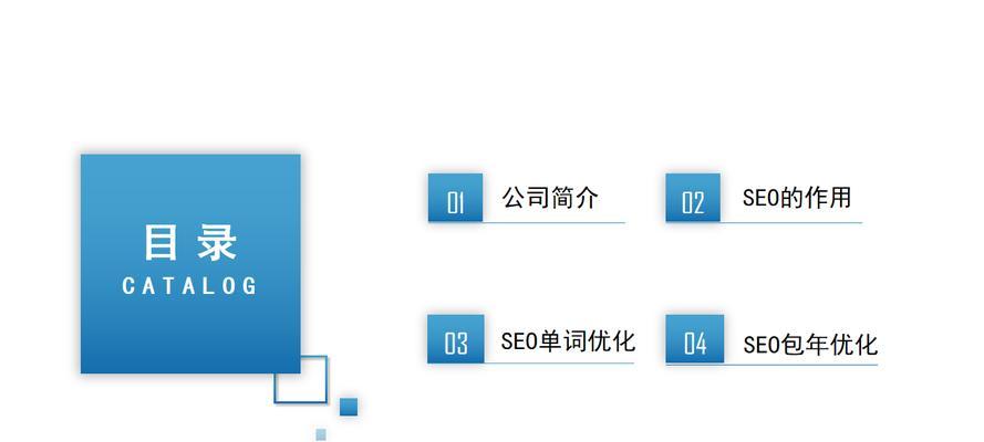 下拉关键词排名的优化方法是什么？