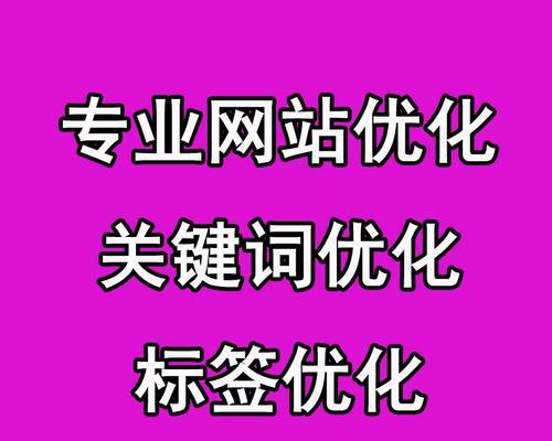 seo快速排名百度首页的方法是什么？