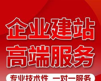 企业网站设计建设的要点是什么？如何确保网站设计的专业性？