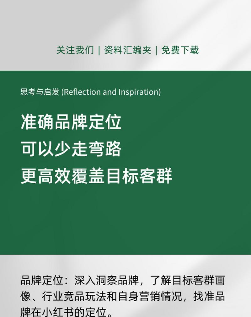 小红书平台的定位是什么？主要功能有哪些？